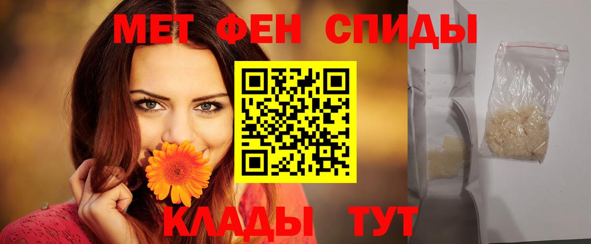 Amphetamine  Вход с VPN  Гусиноозёрск  Amphetamine 98% 