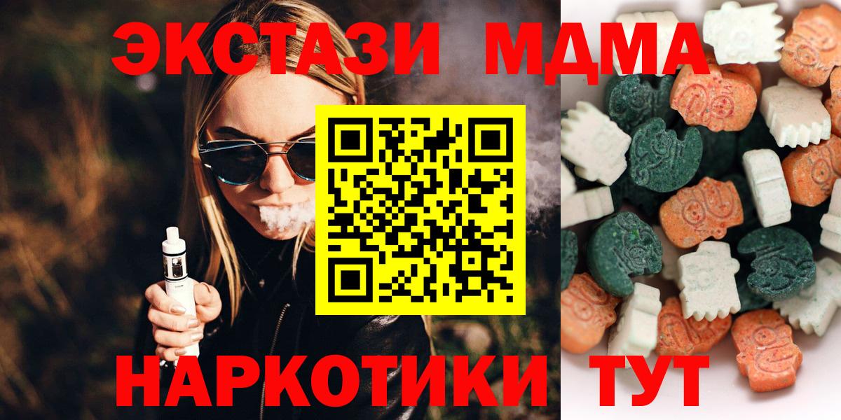 Экстази  Экстази mix  Экстази 280мг  Вход с VPN  Гусиноозёрск 