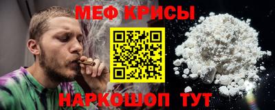 крисы Кумертау