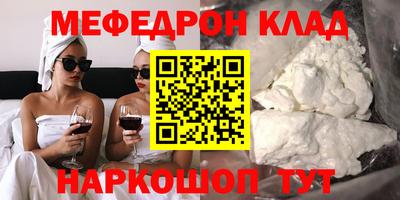 крисы Кумертау
