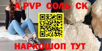 мефедрон VHQ Кулебаки