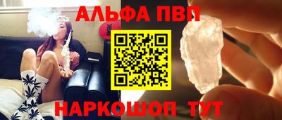 мефедрон VHQ Кулебаки