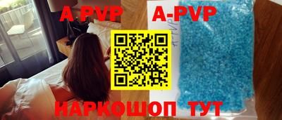 Альфа ПВП Кунгур