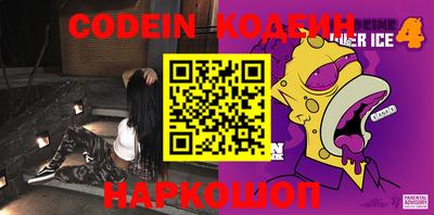 мефедрон VHQ Кулебаки