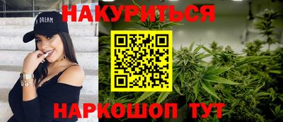 мефедрон VHQ Кулебаки