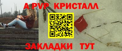мефедрон VHQ Кулебаки