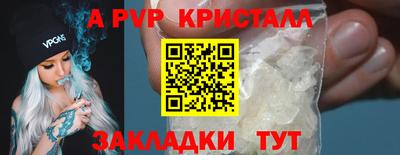 мефедрон VHQ Кулебаки