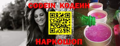мефедрон VHQ Кулебаки