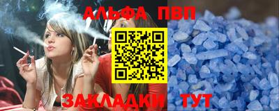 мефедрон VHQ Кулебаки