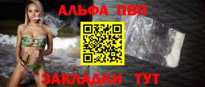 крисы Кумертау