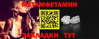 мефедрон VHQ Кулебаки