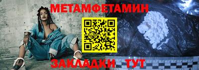 крисы Кумертау