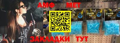 мефедрон VHQ Кулебаки