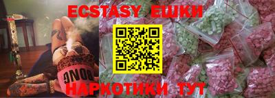 мефедрон VHQ Кулебаки