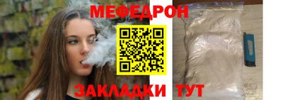 крисы Кумертау