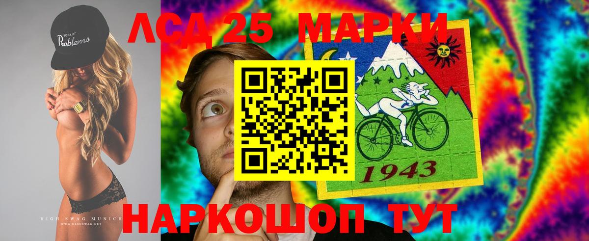 Гусиноозёрск  ЛСД экстази кислота  Вход с VPN  ЛСД экстази кислота 