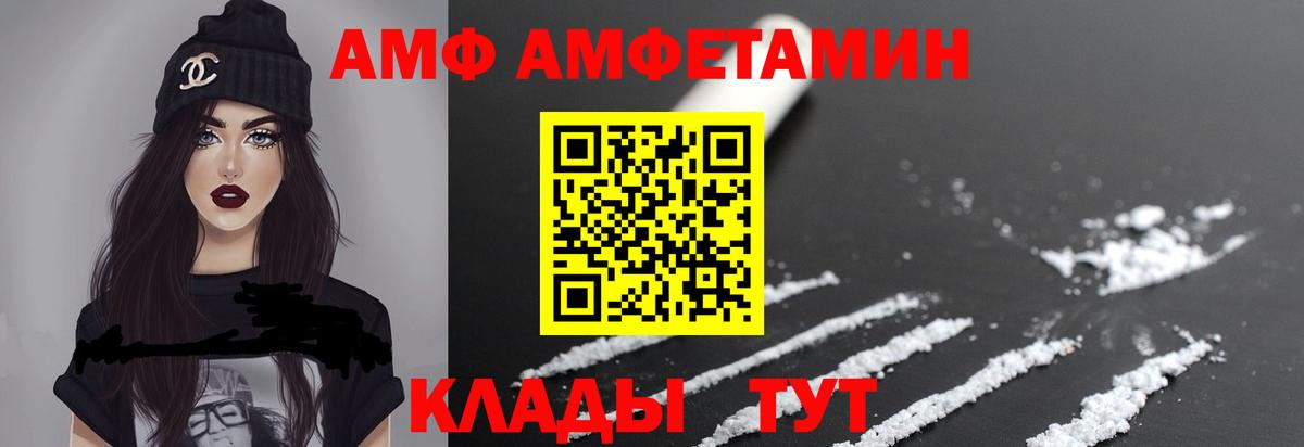 Первитин мет Гусиноозёрск