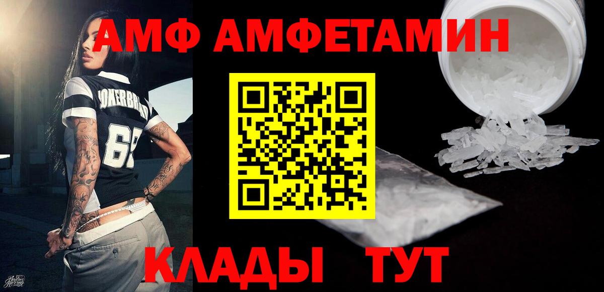 МЕТАМФЕТАМИН пудра  Вход с VPN  Гусиноозёрск 