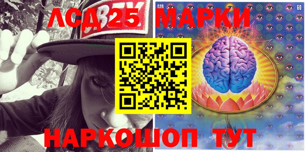 Гусиноозёрск  Марки NBOMe 1,5мг  Наркотические марки  Марки NBOMe 1,5мг  Вход с VPN 