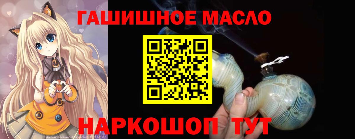 где купить наркоту  Дистиллят ТГК вейп с тгк  Дистиллят ТГК вейп с тгк  Вход с VPN  Гусиноозёрск 